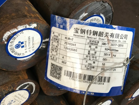 丰城40Mn2合金结构钢