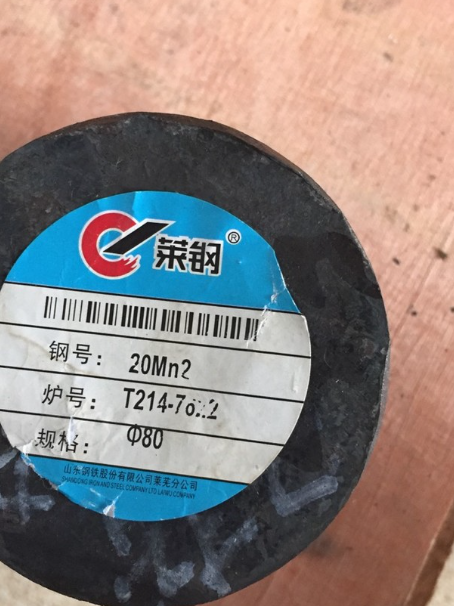 丰城20Mn2合金结构钢